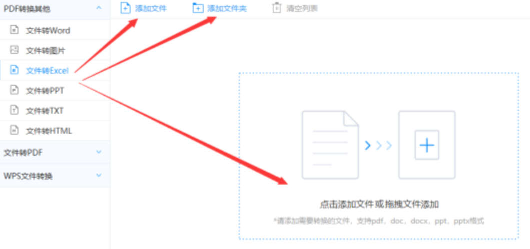 威尼斯网址是多少网页版下载使用讲解 - 选择文件格式