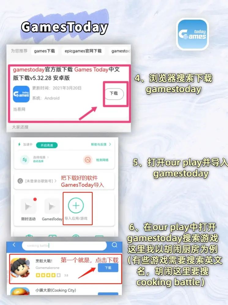 威尼斯网址是多少网页版下载截图2